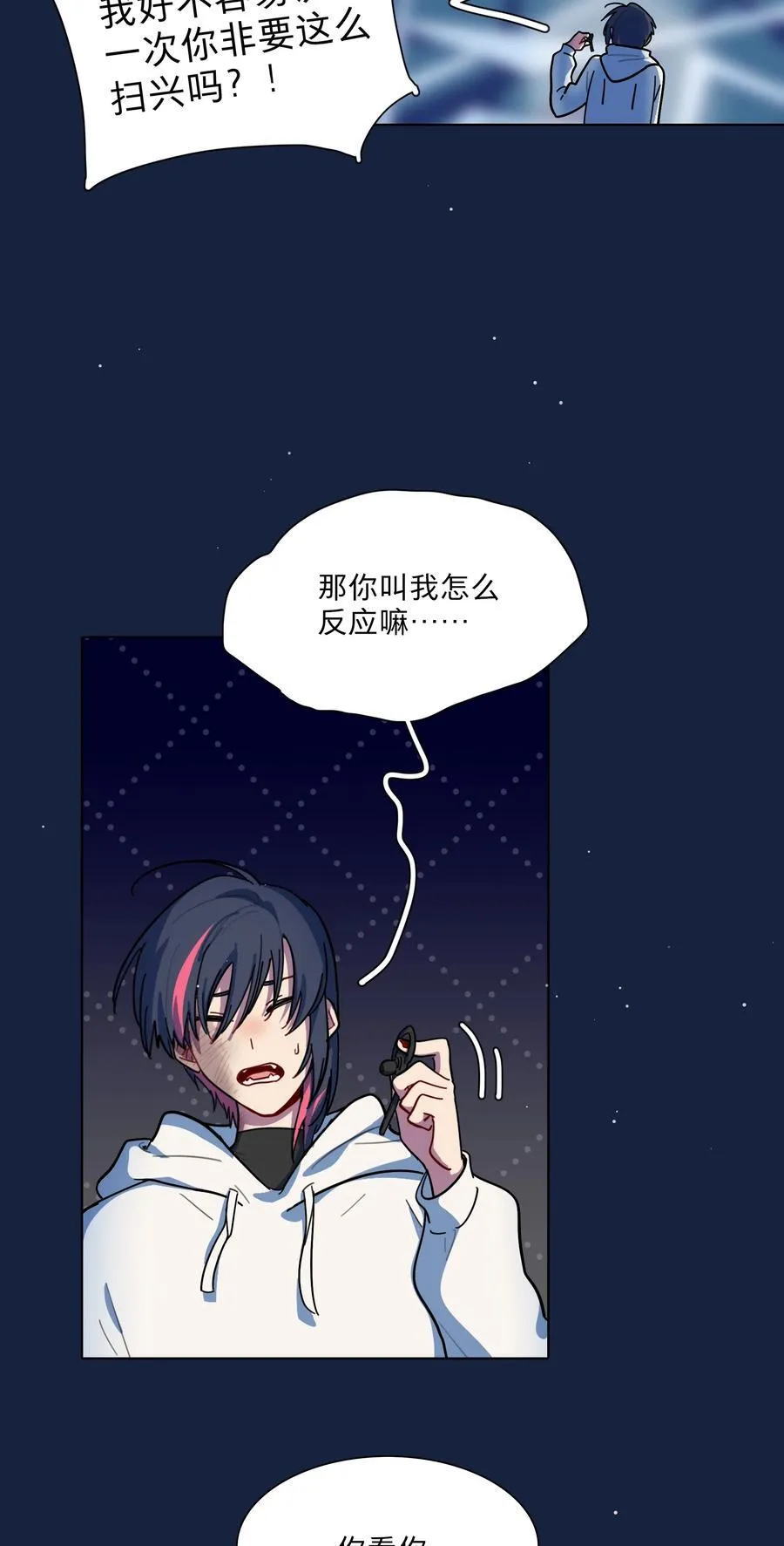65 你还有我啊34