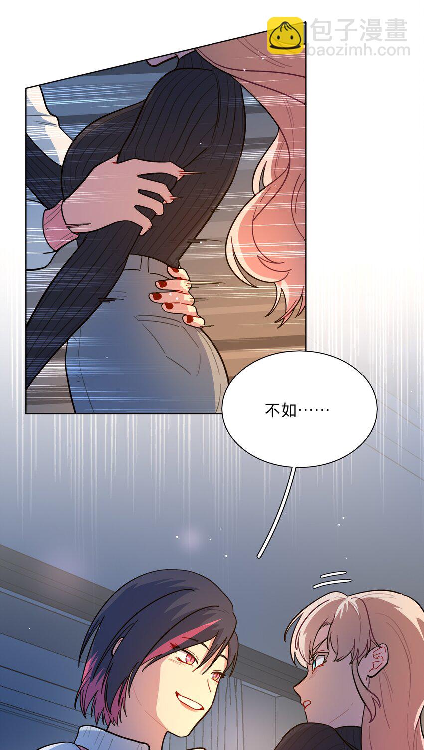 15 小狗使魔11