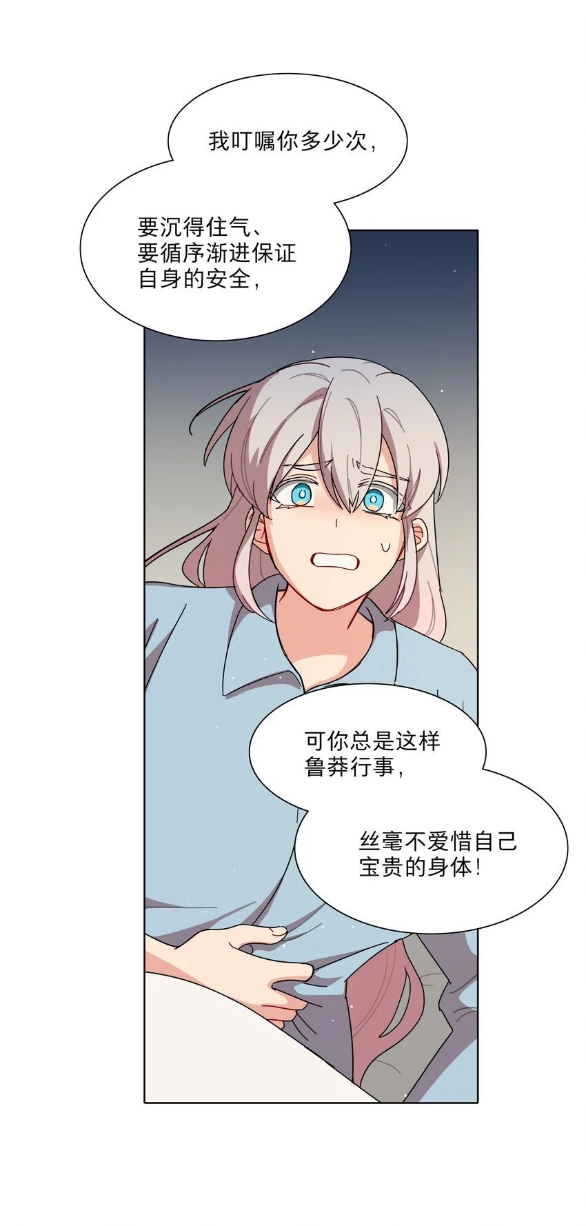 60 我姑妈31
