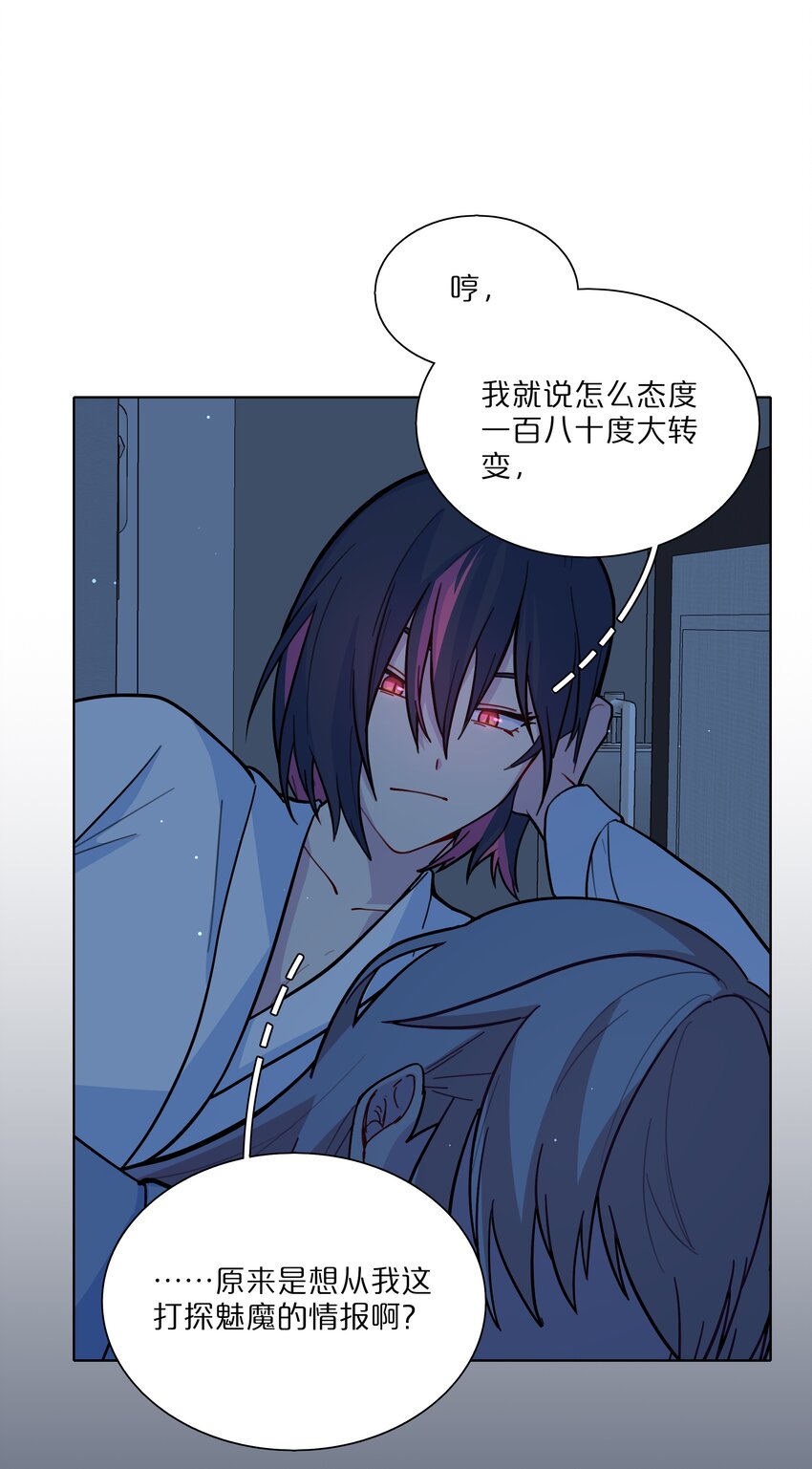 17 黑桃小姐2