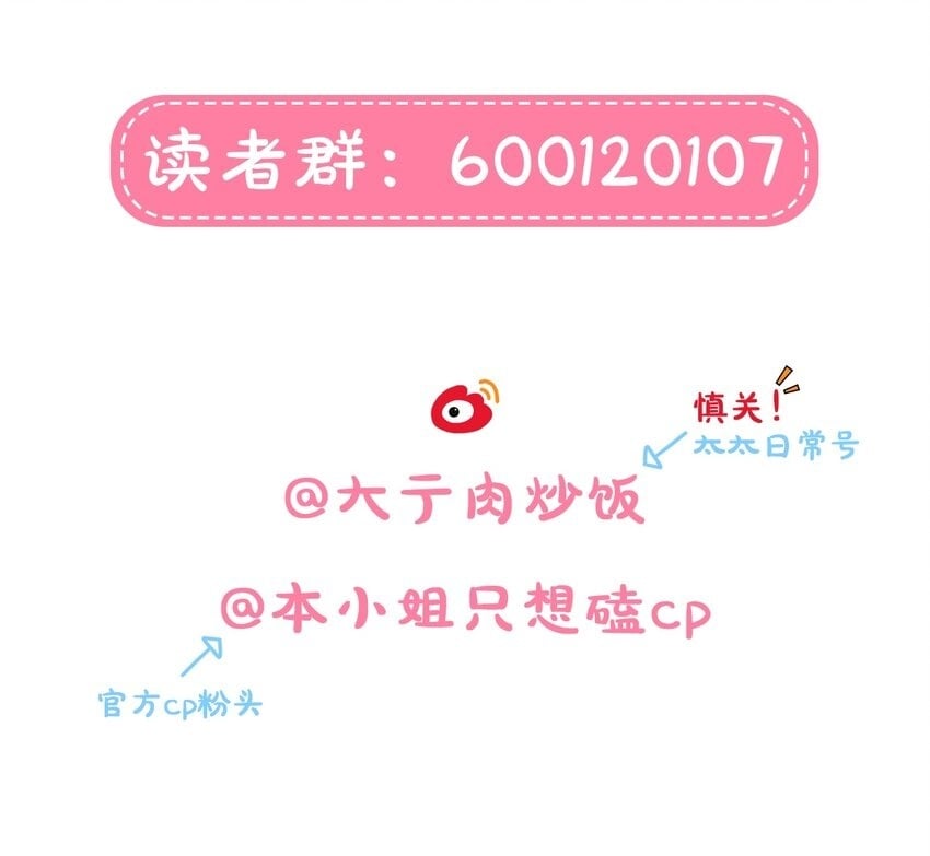50 大小姐的情绪49