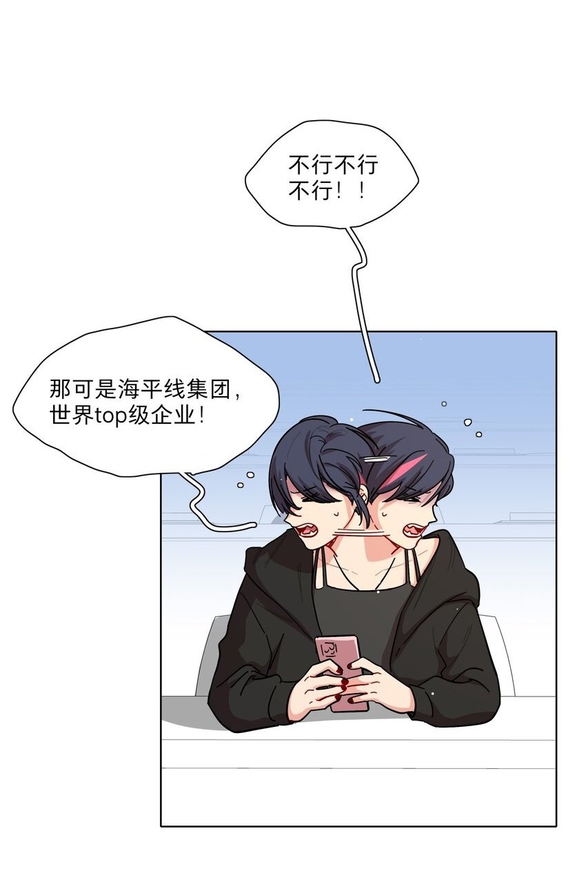 39 大小姐的奇迹cp1