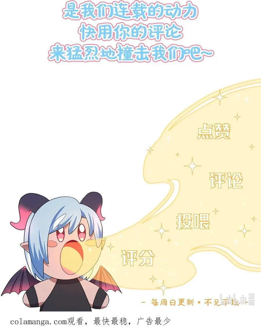 73 应急饭47