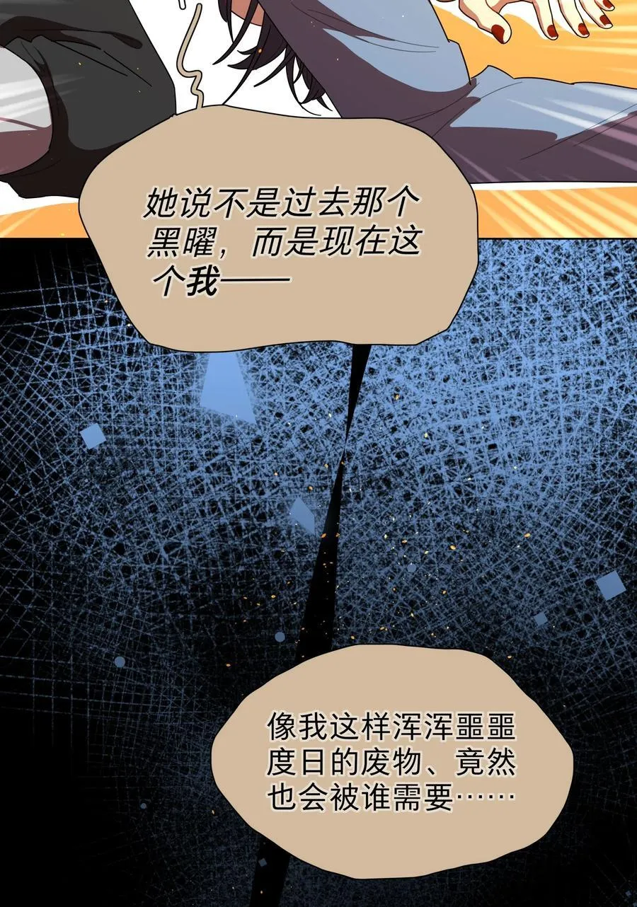 68 弥补的机会31