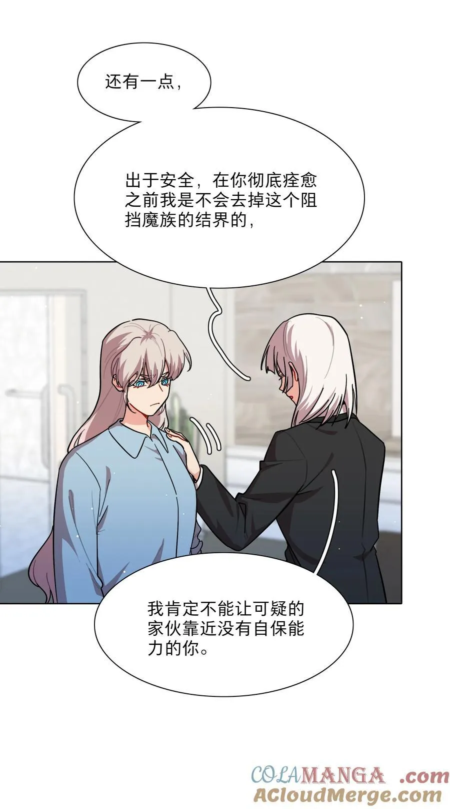 68 弥补的机会6