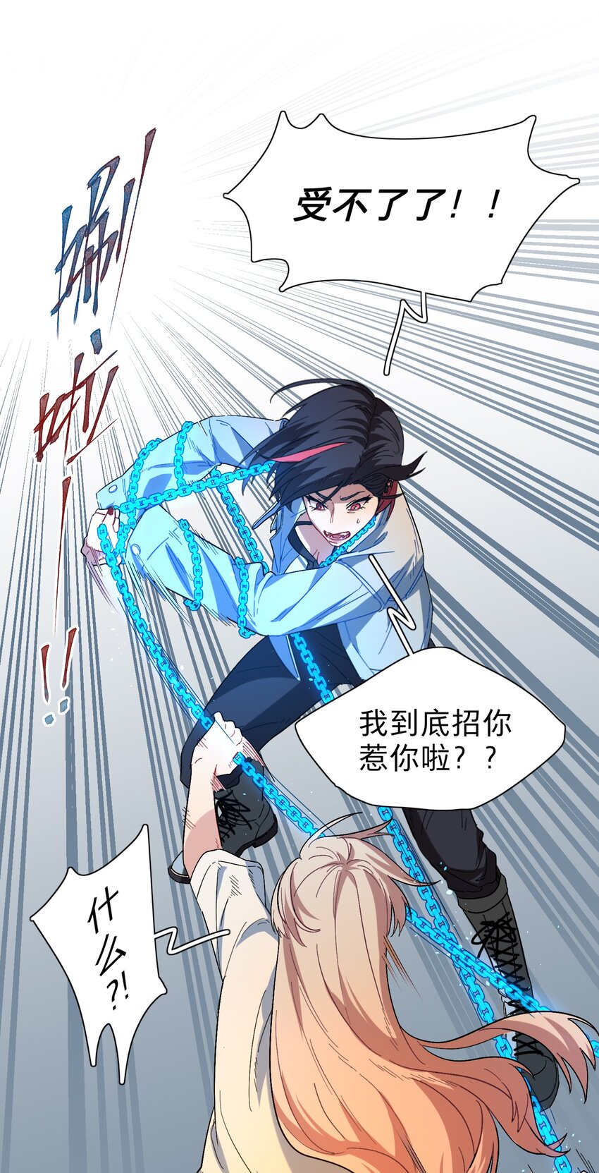 02 你怎么会在这里20