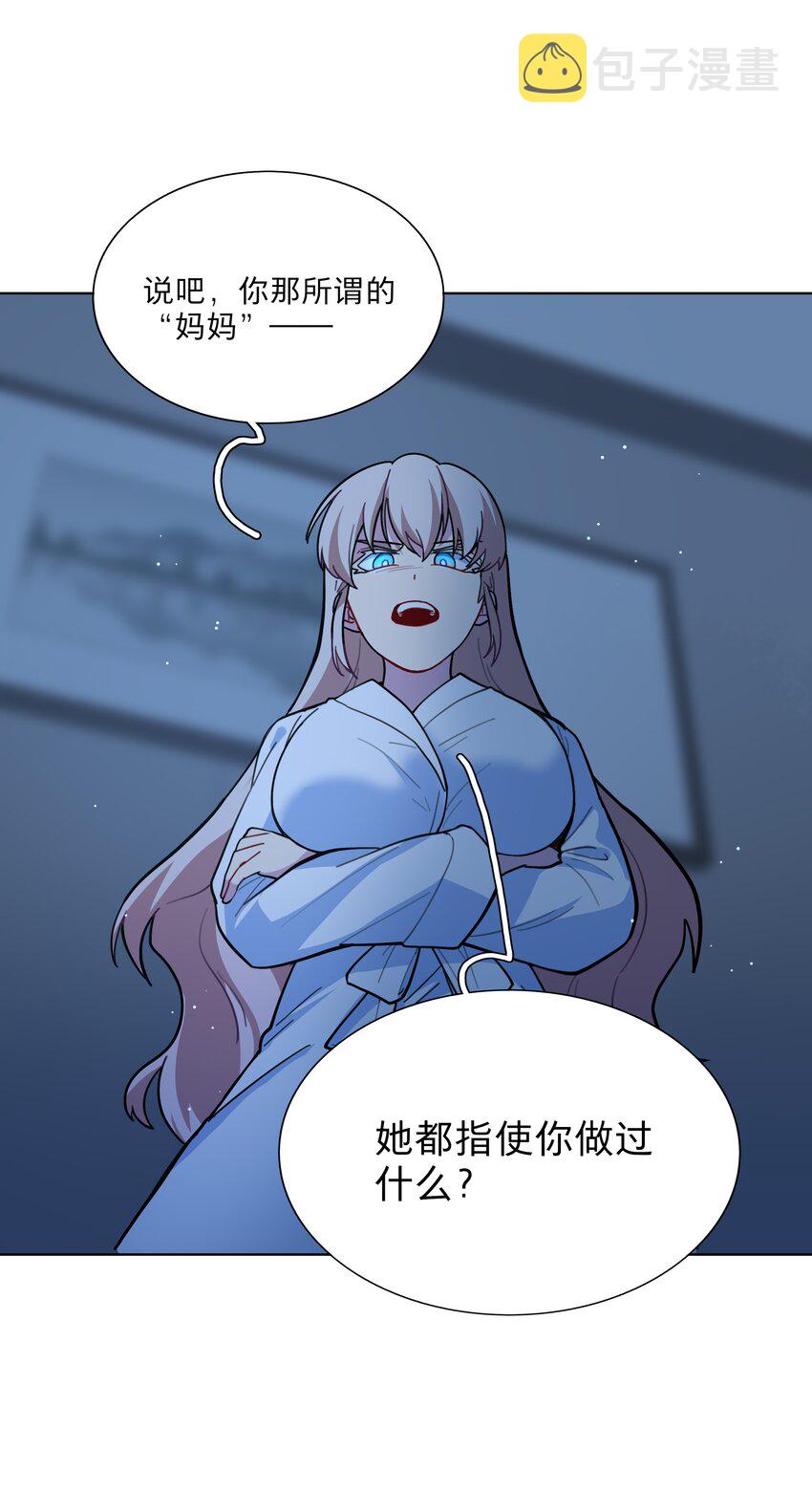 19 我找你妈有事28