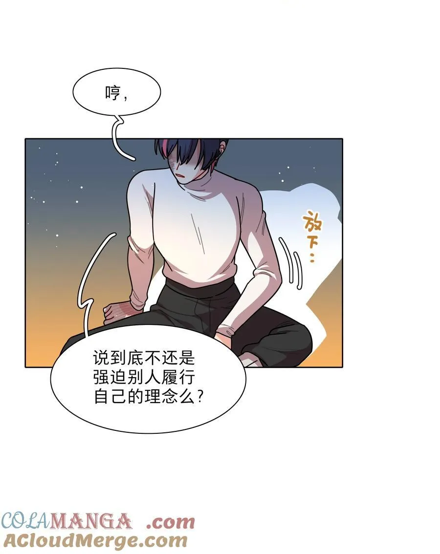 80 天使大人21