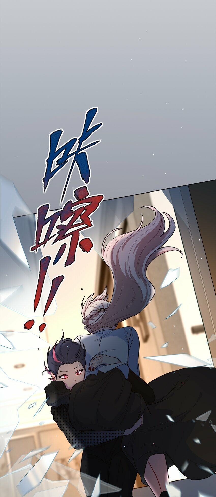42 落跑圆舞曲17