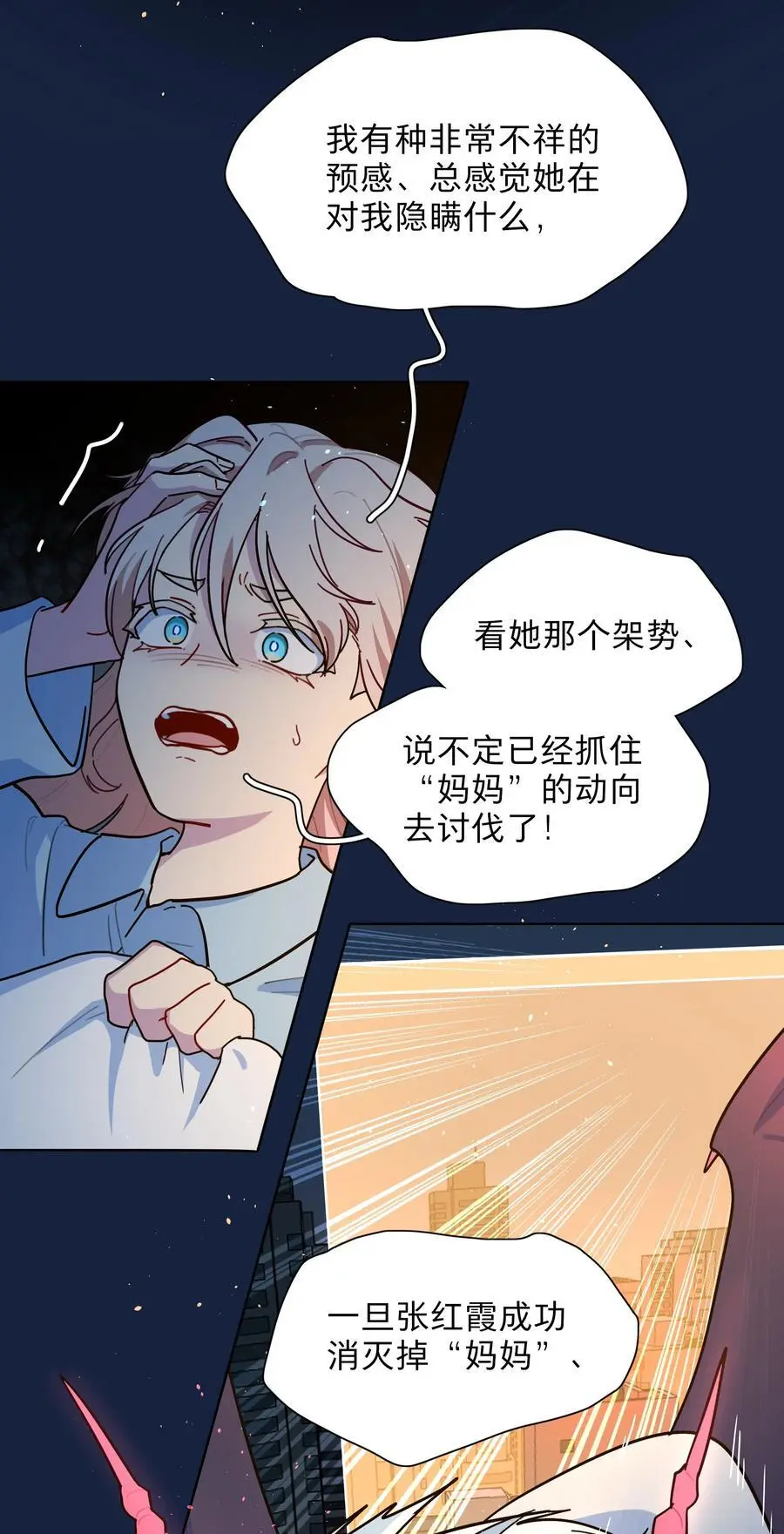 64 解脱的办法43