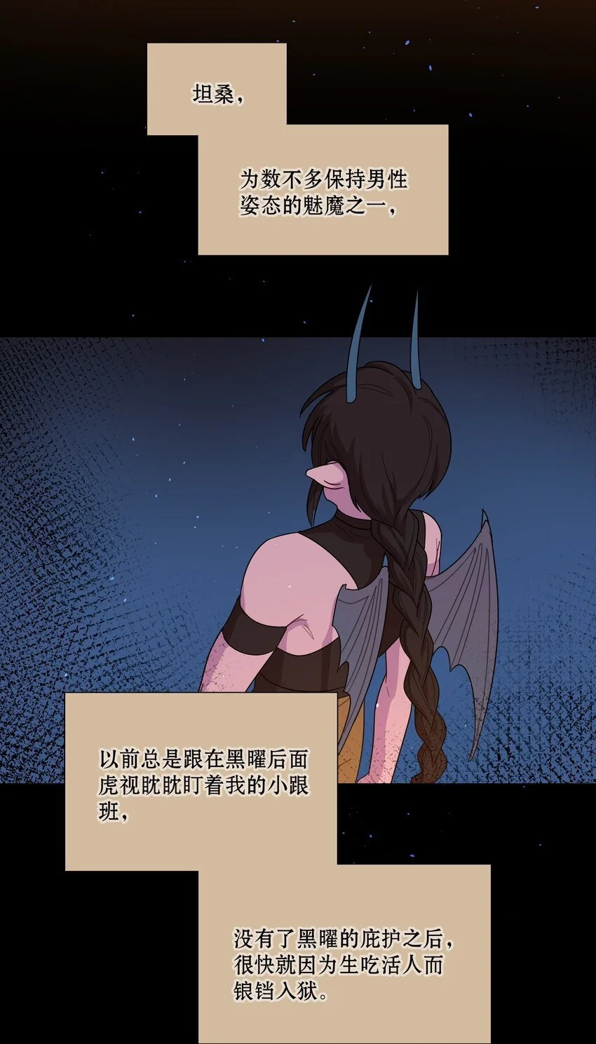 54 老朋友3