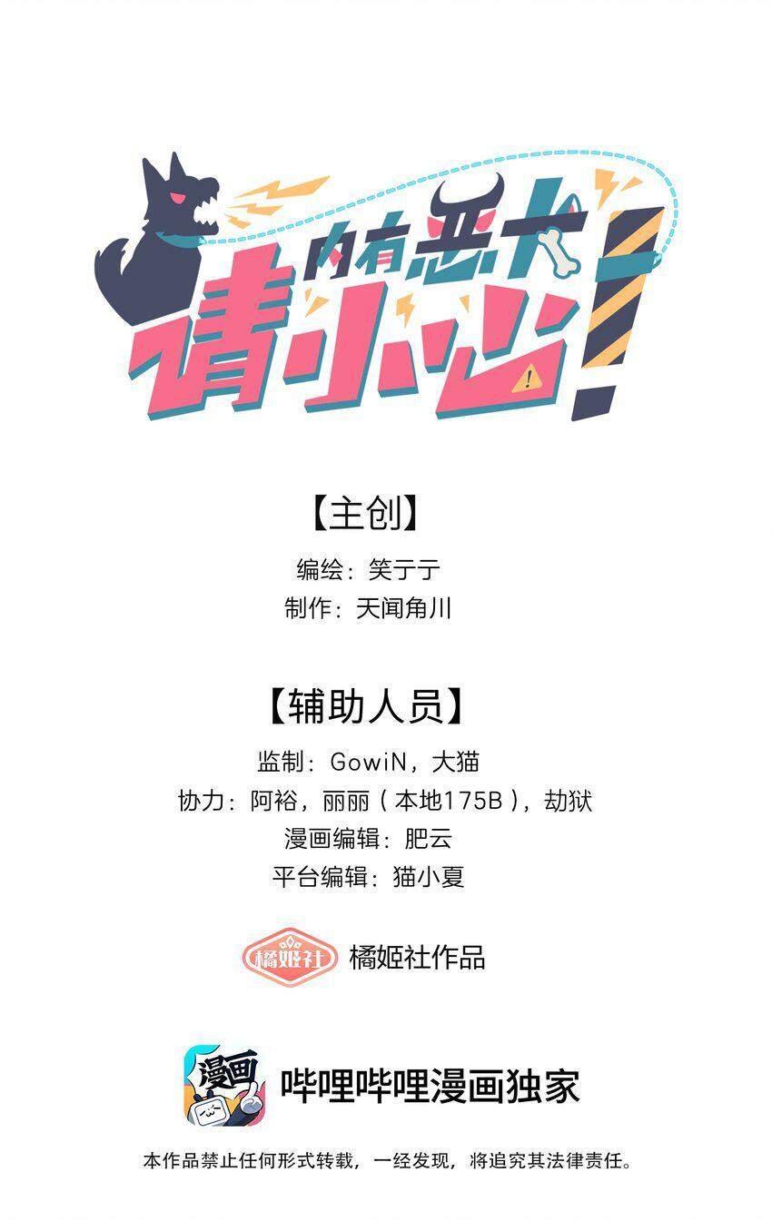 27 小钰不在的聊天群36