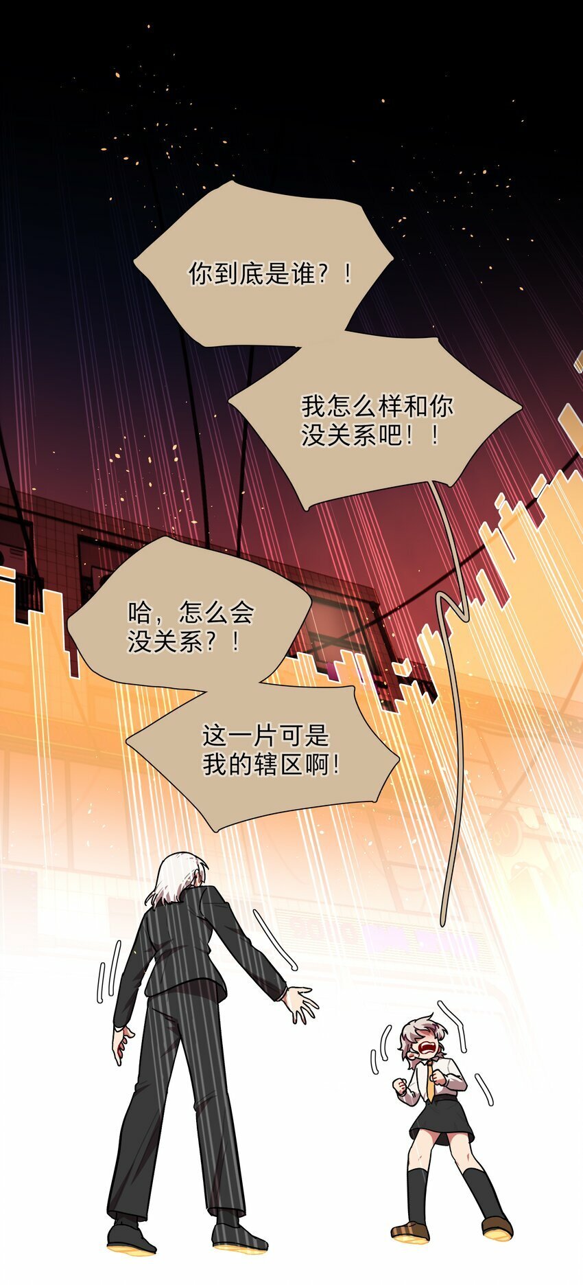 36 我们都是凶手21