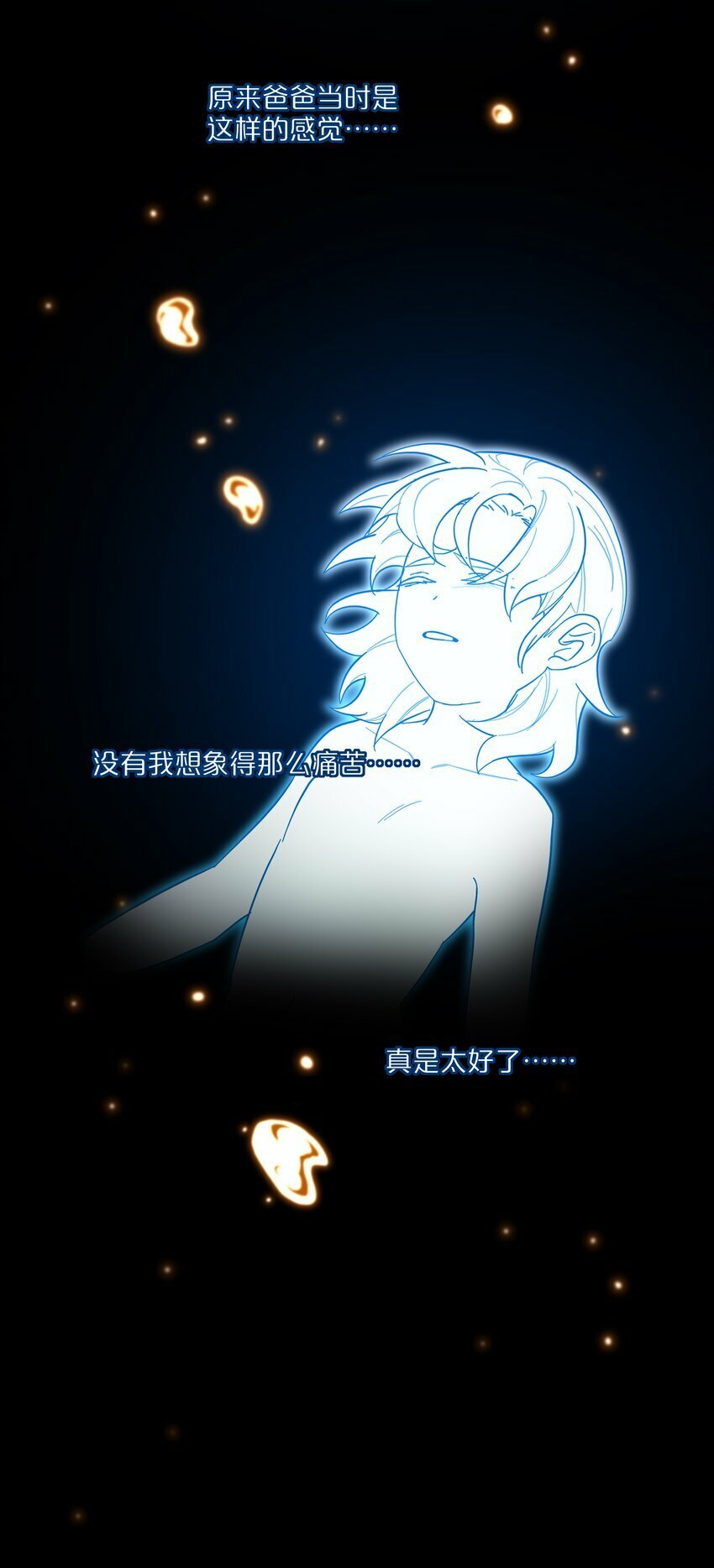 36 我们都是凶手12