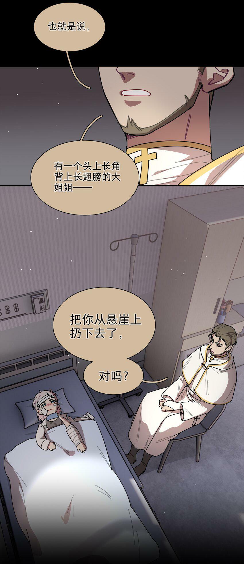 28 黑曜不要我了26