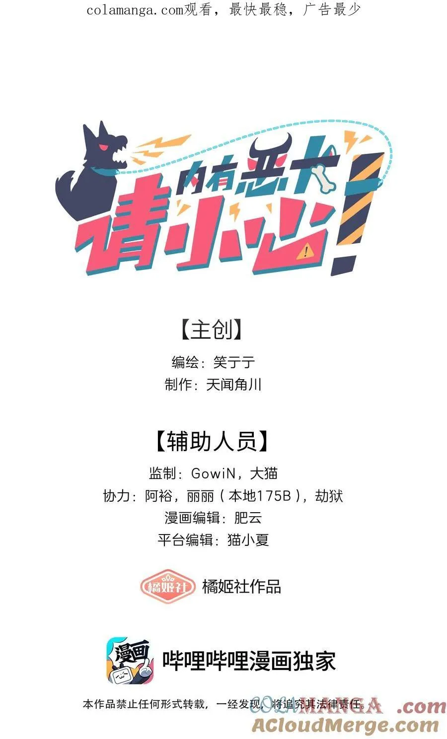 73 应急饭0