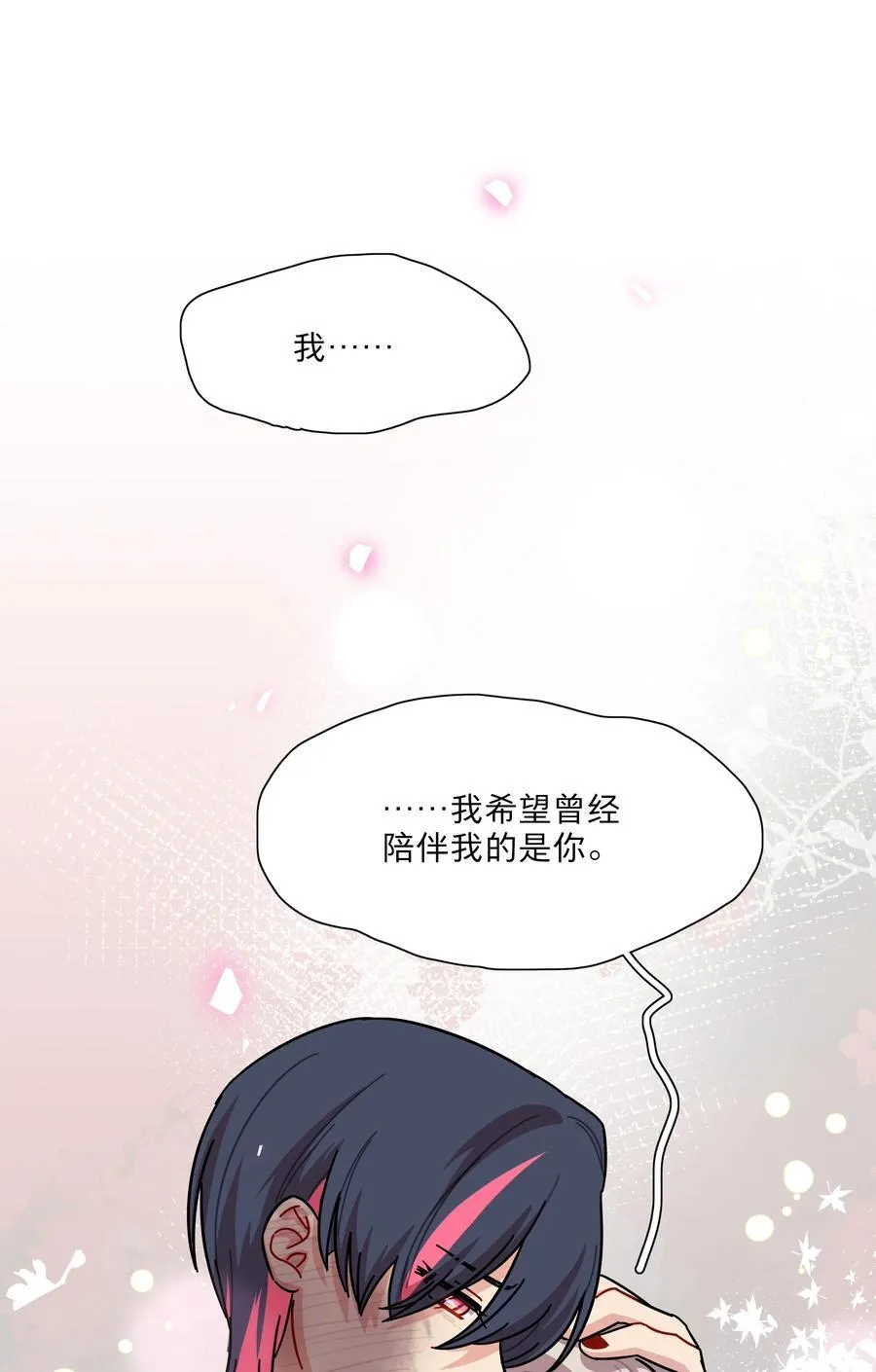 71 为什么不是你39