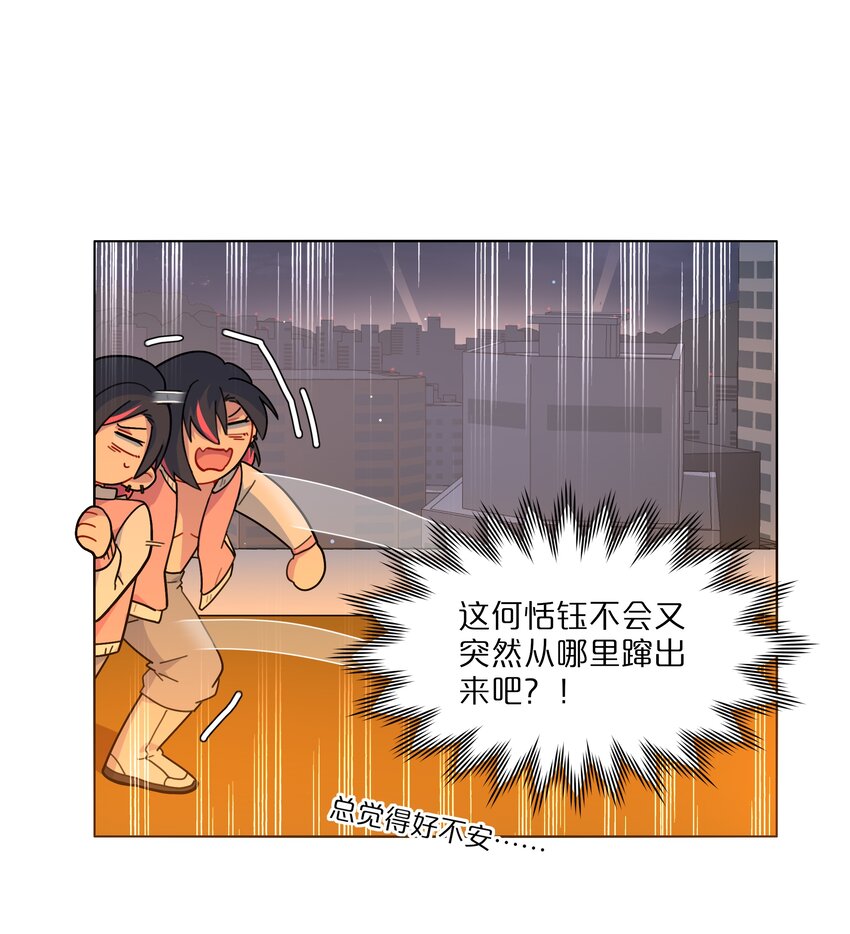 14 黑曜…我要…14