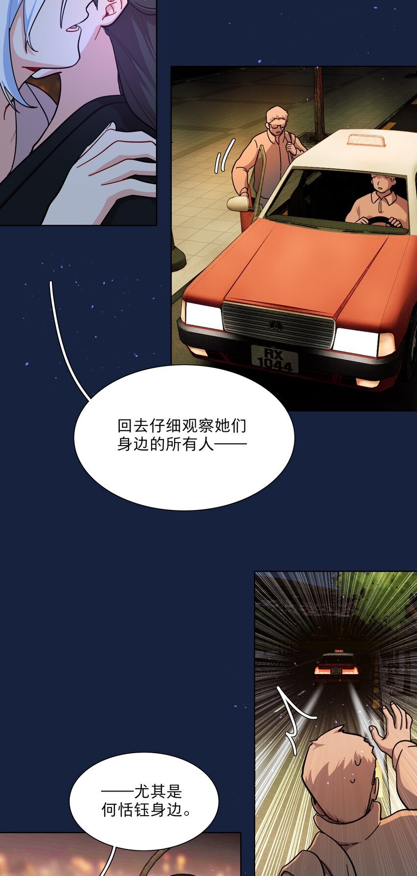 52 危险的城市24