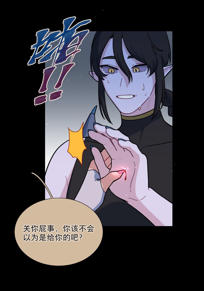 18 我要杀了你26
