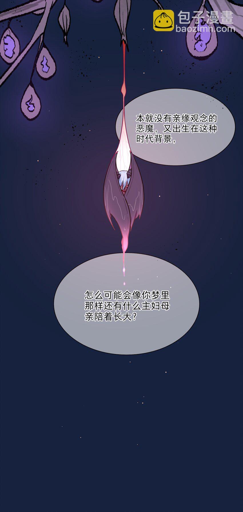 47 没妈的孩子12