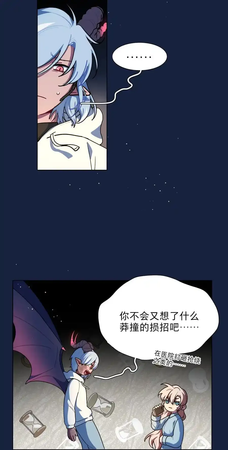 66 平等的朋友4