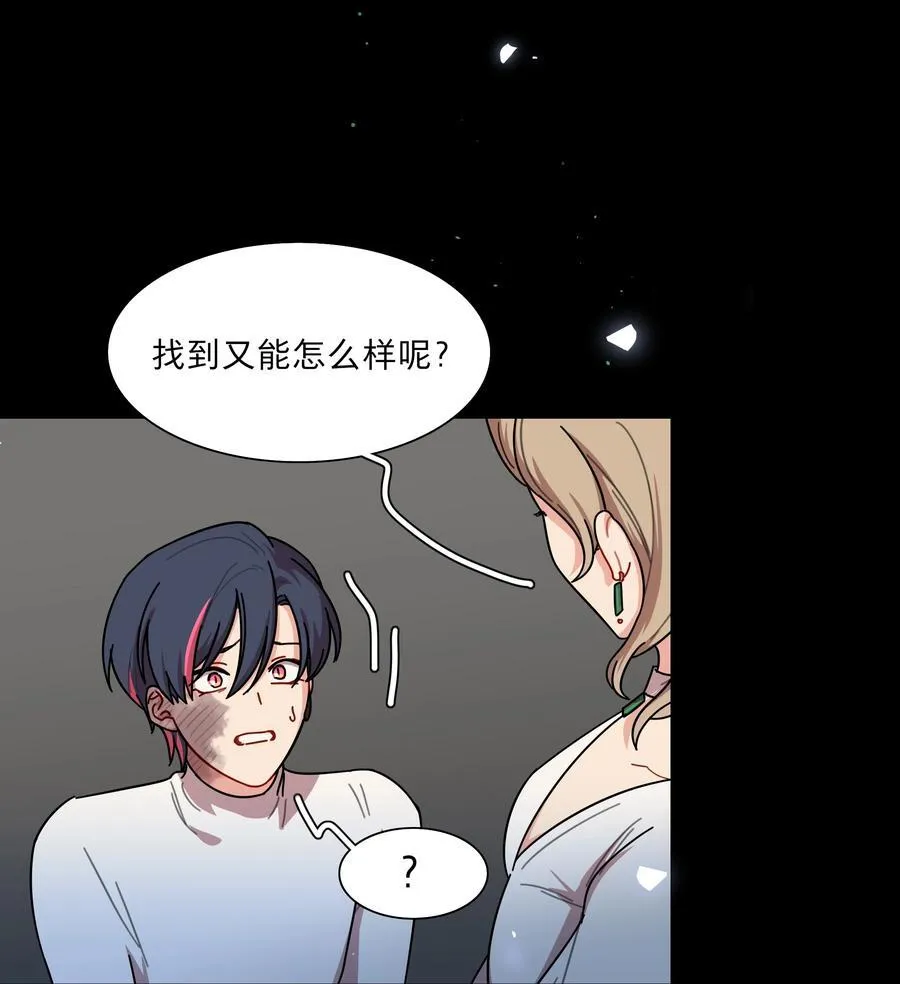 75 脑海中的首领20