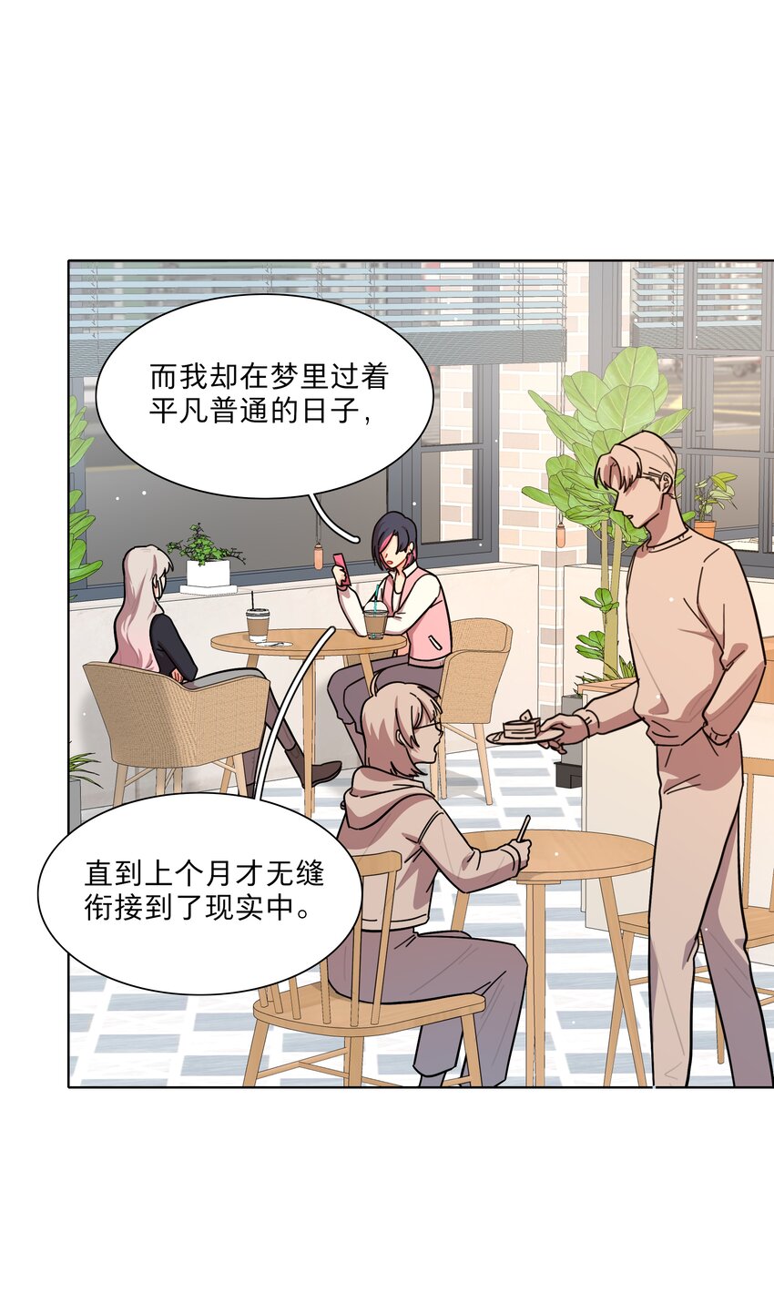 22 过去的我3