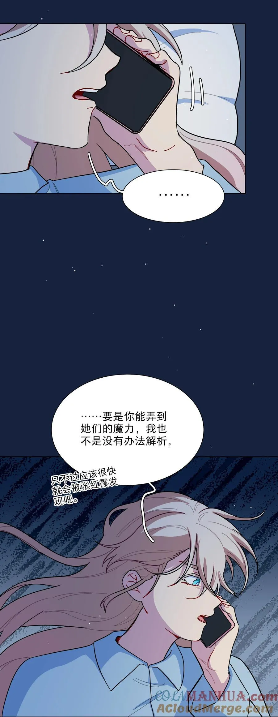 65 你还有我啊18