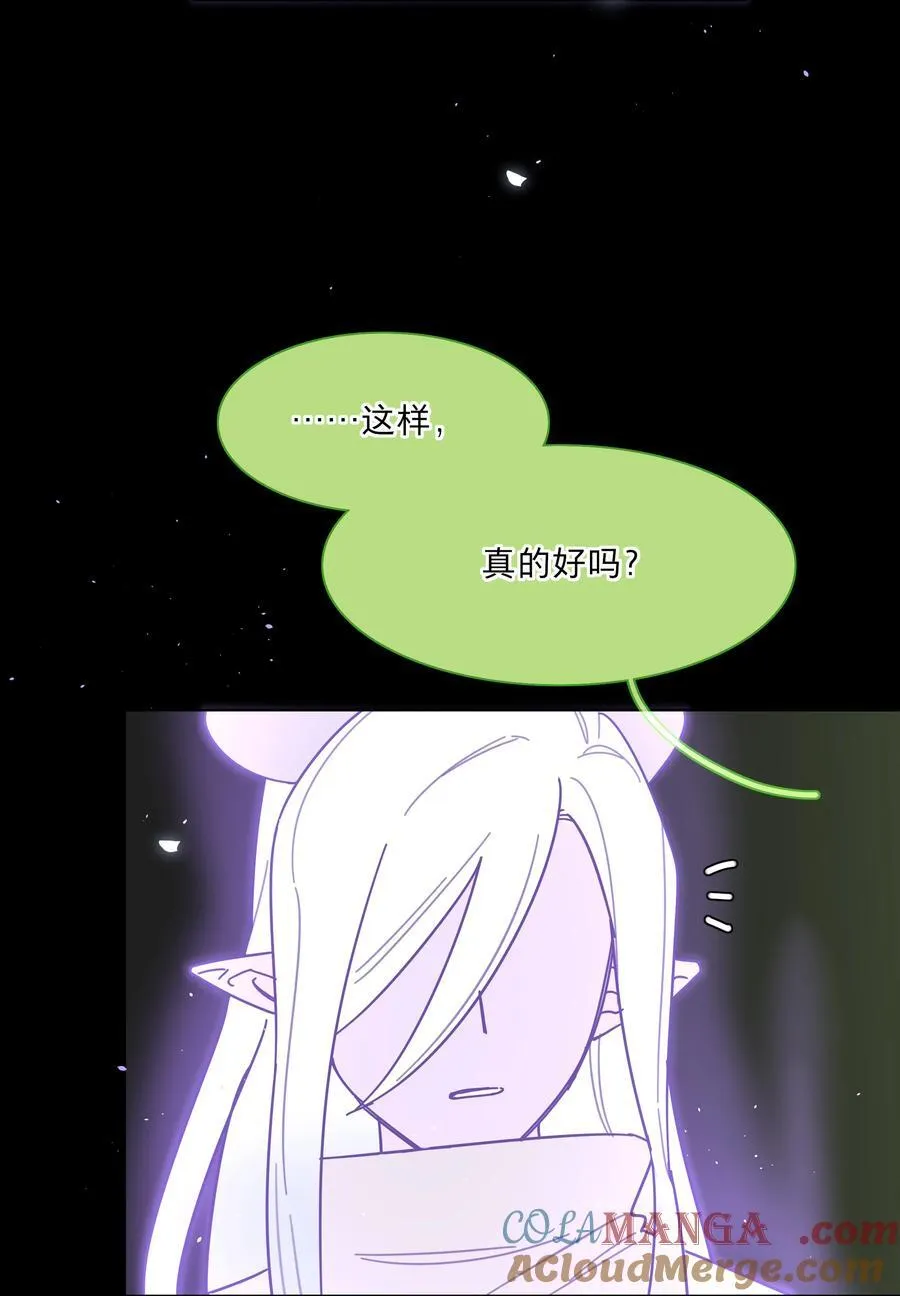 77 真相的一角12