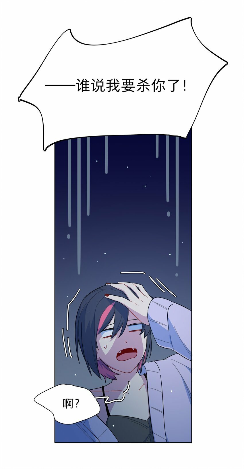 32 别嘴硬了，女人18