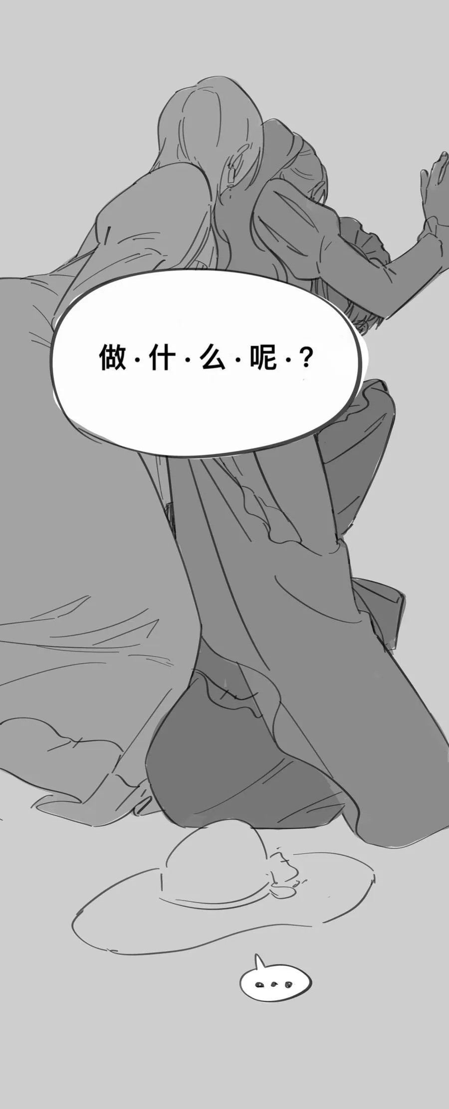 番外 女仆×小姐×继母13