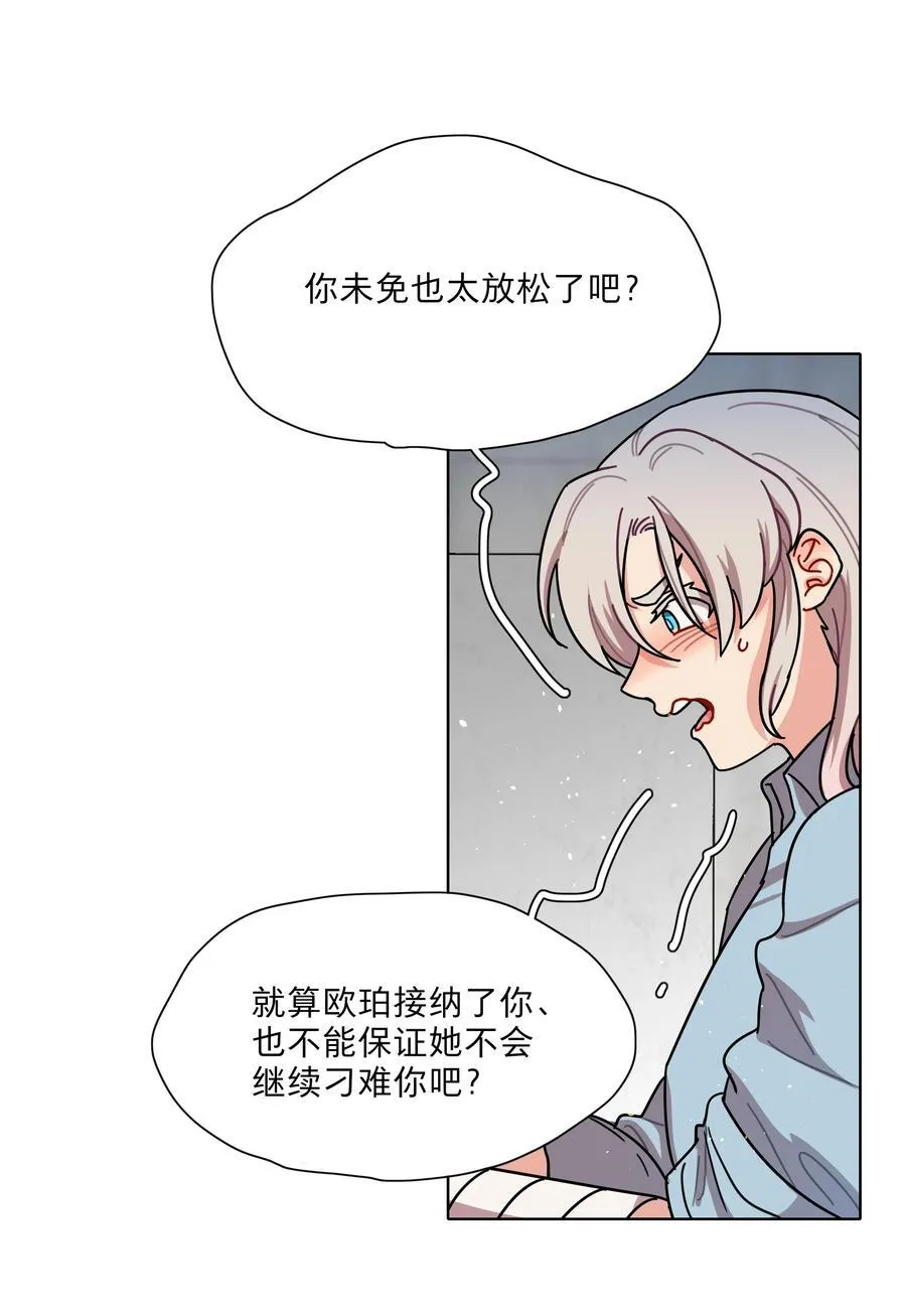 73 应急饭25