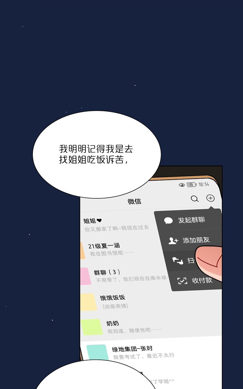 52 危险的城市31