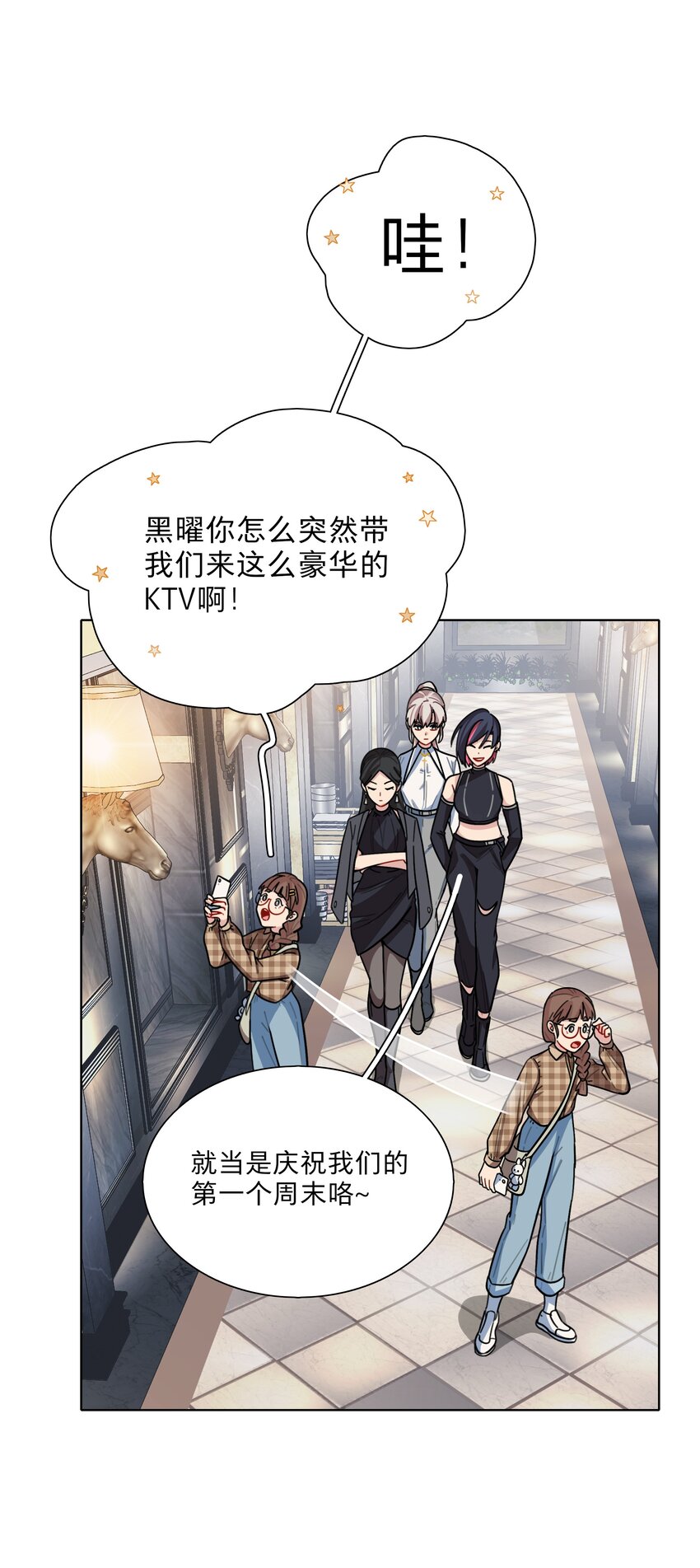 10 诡计多端的女通讯录11