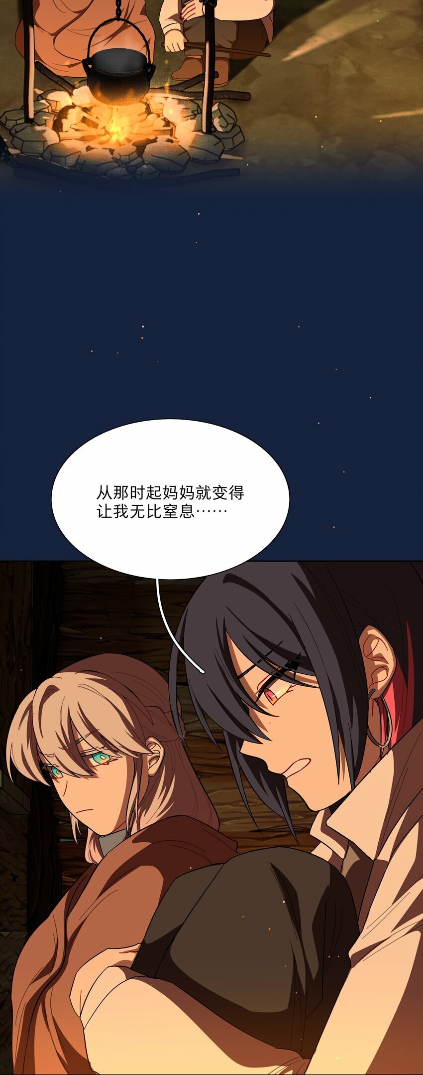 44 求你了（开奖了）33