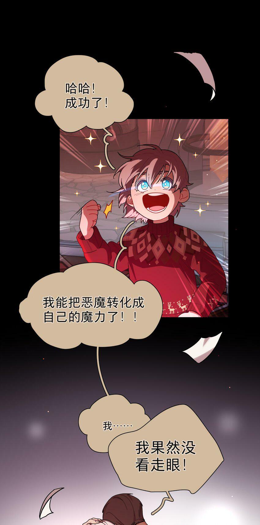 29 家的感觉30