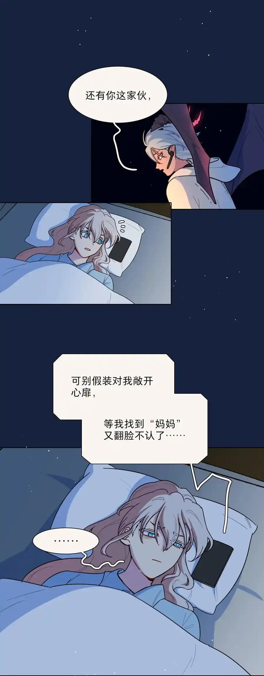 65+圣诞 你还有我啊5