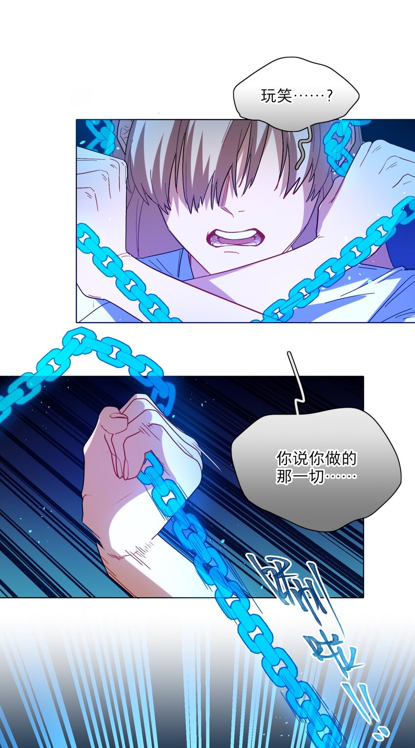 02 你怎么会在这里17