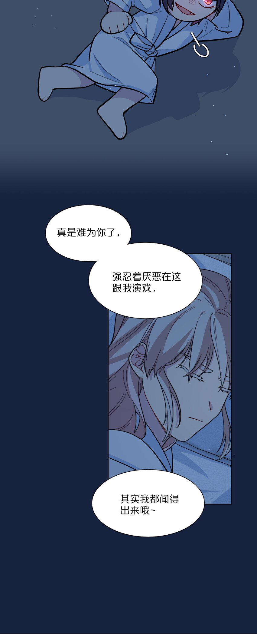 17 黑桃小姐4