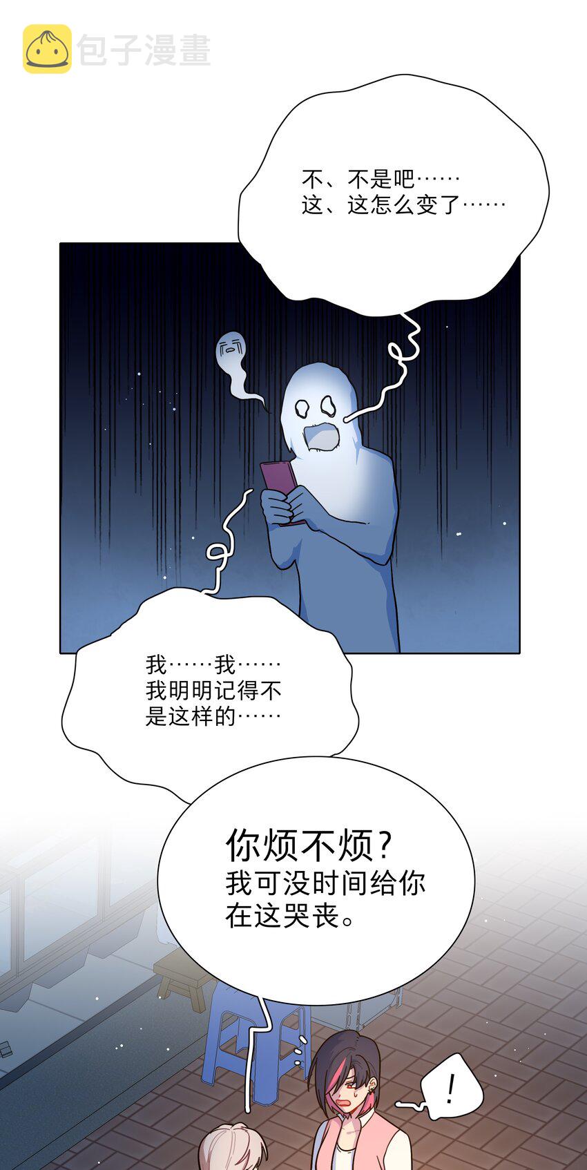 21 就像是一场梦28