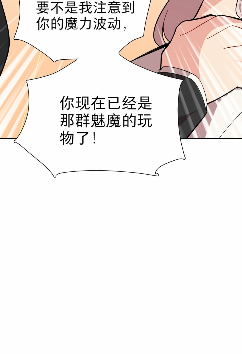 43 她对我很特别8