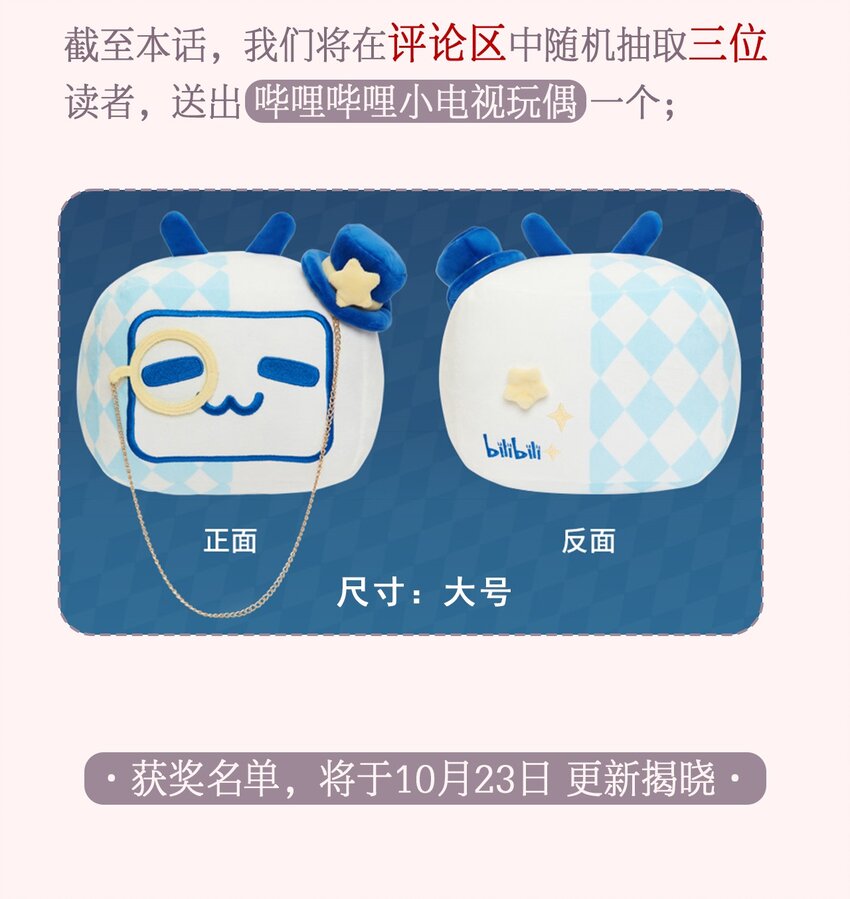09 开胃小菜（福利）38
