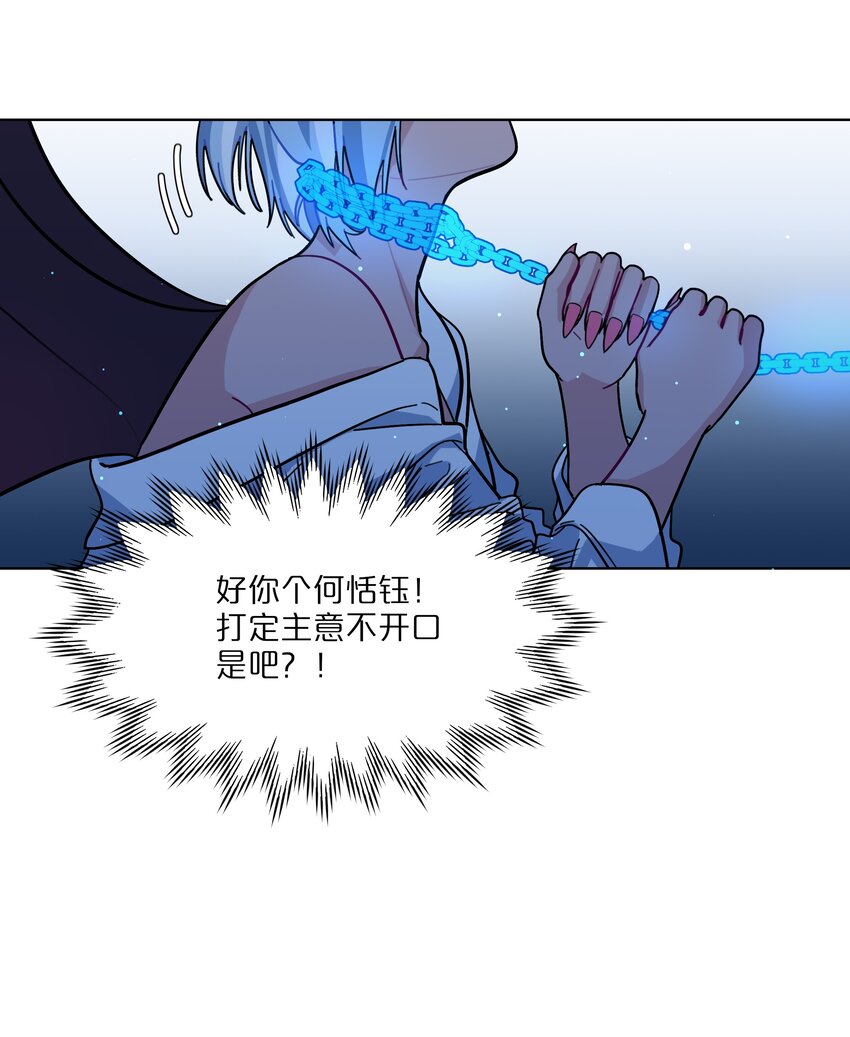 10 诡计多端的女通讯录9