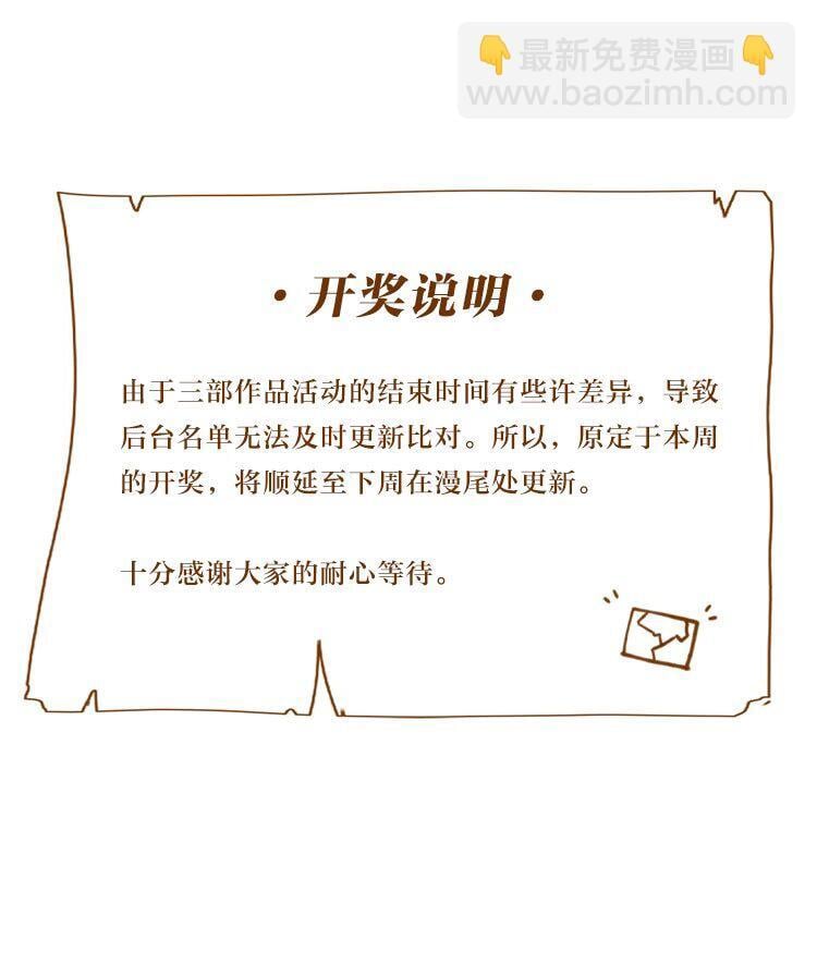 50 大小姐的情绪48