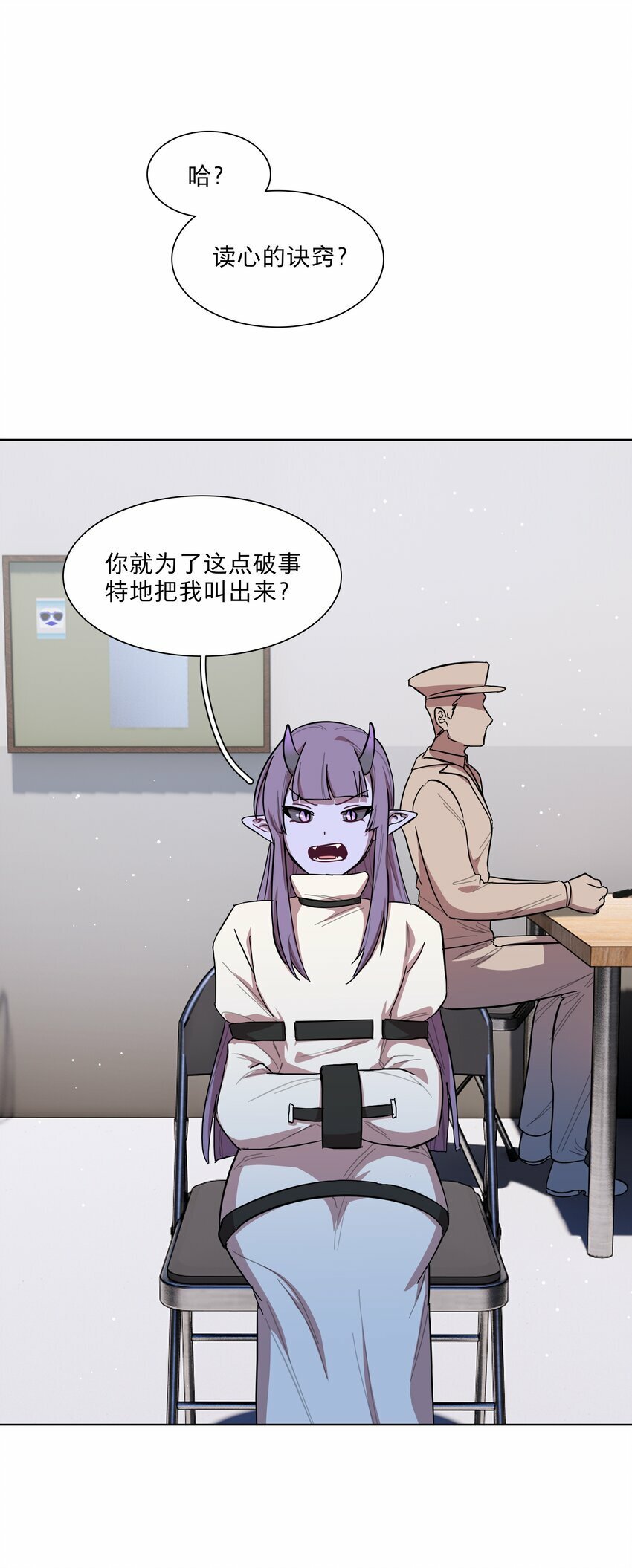 40 与你无关的秘密26