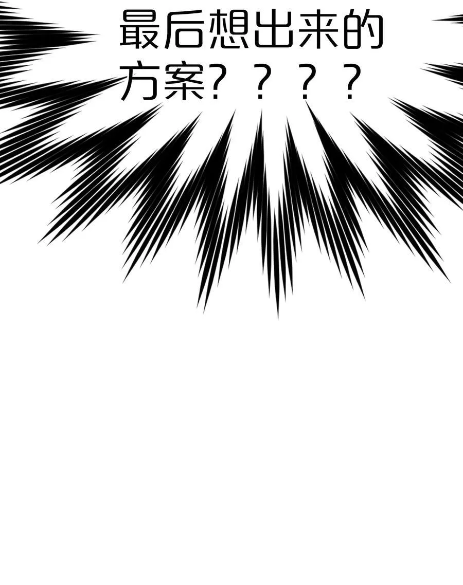 67 有计划的威胁14