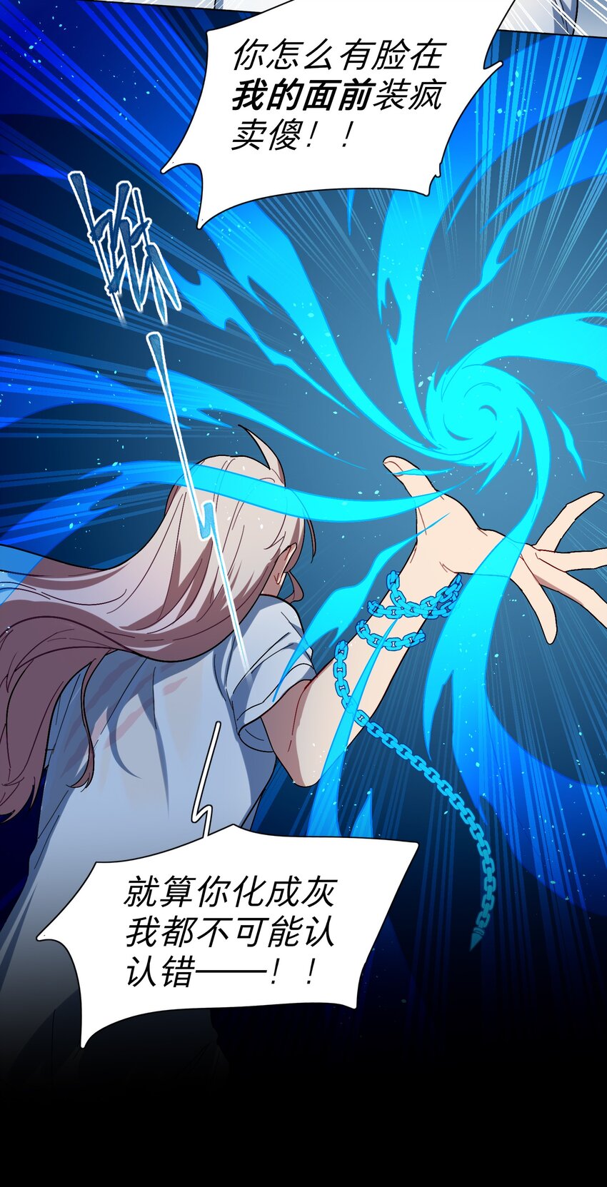 02 你怎么会在这里22