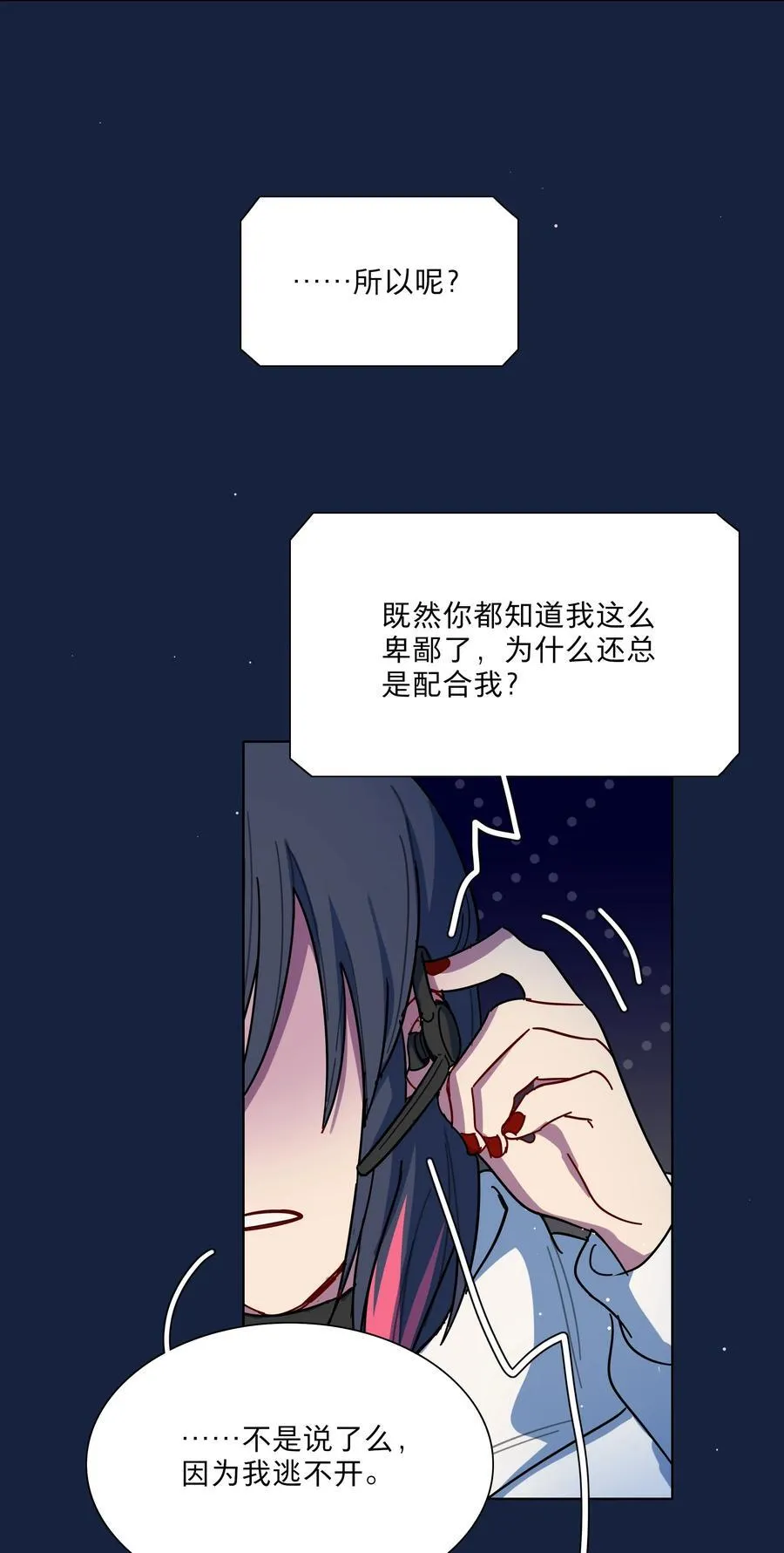 65 你还有我啊37