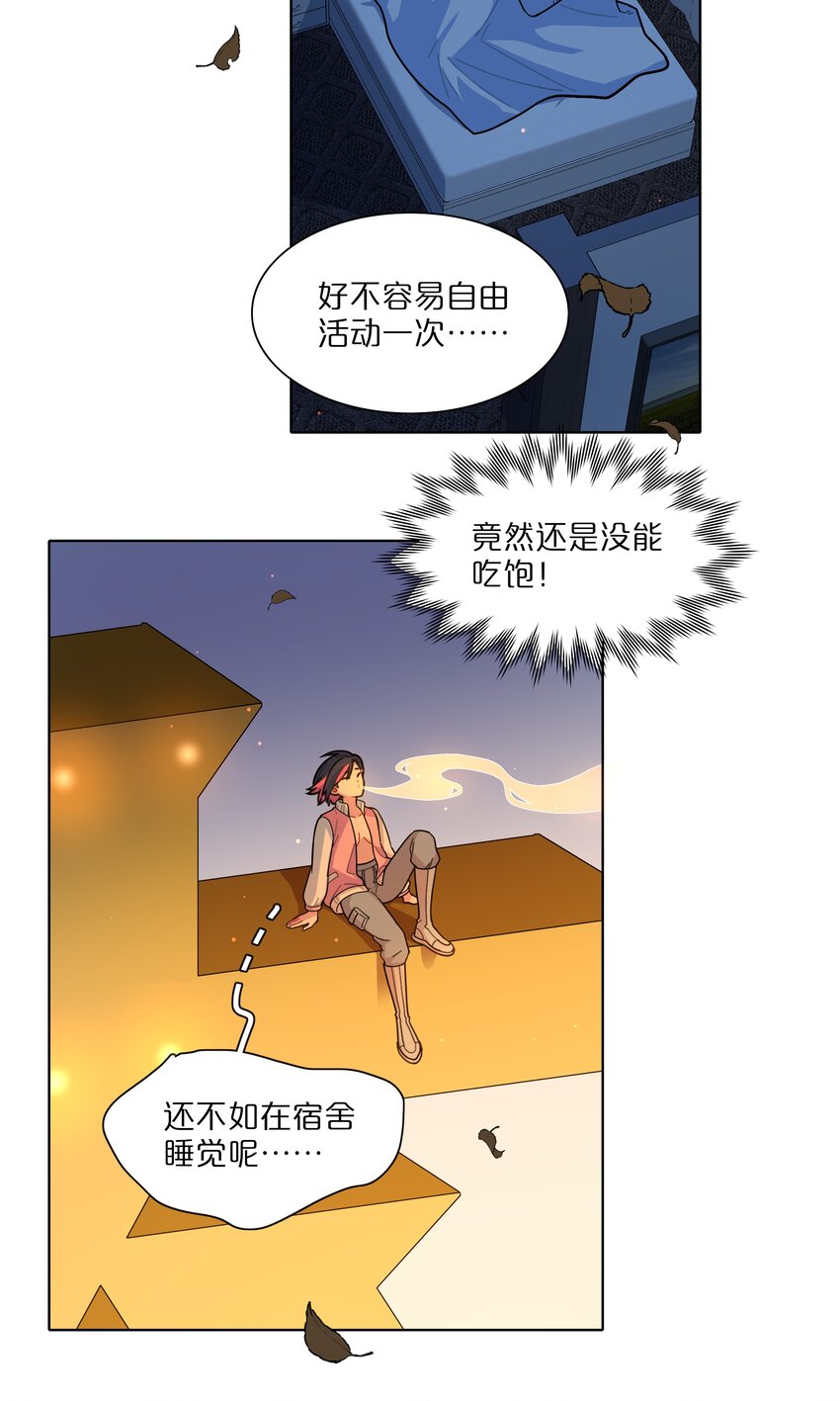 14 黑曜…我要…9
